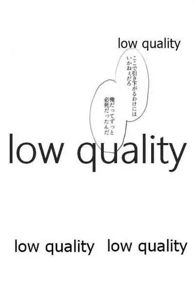 [Nanairo (Saki ☆)] Warui Hito. (Kimetsu no Yaiba)