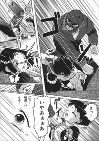 [Smilodon] Shoujo no Himegoto