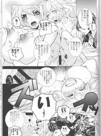 (C78) [Dokudoku Melon (Various)] Sweet 27 Girl (Katekyoo Hitman REBORN!) [Incomplete]