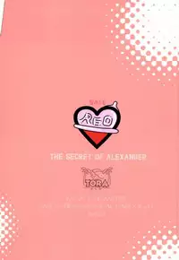 (Kindan no Prism 2) [TORA (Reo)] Alexander-kun no Himitsu (KING OF PRISM by PrettyRhythm)