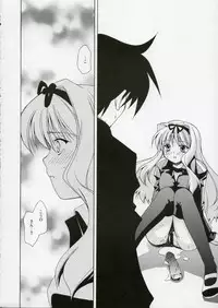 (SC31) [UCHINON (Washimi Yu-Ko)] Jooubachi (ToHeart 2)