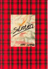 [Solisten (Matsui Motoki)] Hatasarenai Yakusoku no Yokan