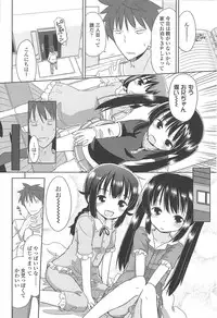 [Fuyuno Mikan] Chiisai Onnanoko ga Suki de Nani ga Warui!