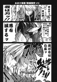 (C81) [STUDIO TIAMAT (TANABE)] BREAK BLUE STRAY CAT EXTEND (BLAZBLUE)