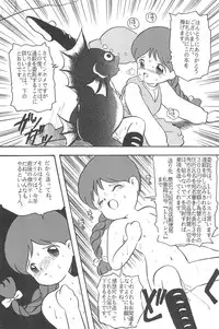 (C41) [SYSTEM GZZY (Morino Usagi)] LITTLE GIRLS OF THE GAME CHARACTER SELECT-2 (Various)