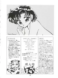 [P.P.P.P.C, TRAP (Matsuzaka Reia, Urano Mami)] Kangethu Hien Vol. 5 (Bishoujo Senshi Sailor Moon)