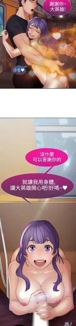 Lady Garden 淑女花苑 第二季