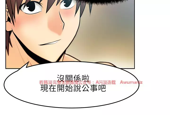 心動!MY OFFICE LADYS 第1季