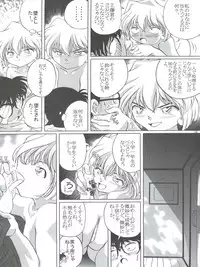 (C64) [Studio Empty (Nishi)] Shelley's U2 - Sherry-san no Yuuutsu (Detective Conan)