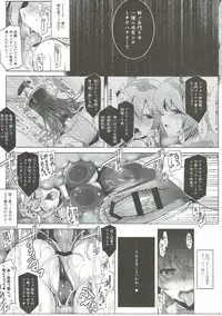 (Futaket 12.5) [C.R's NEST (C.R)] Kankourei 9 (Kantai Collection -KanColle-)