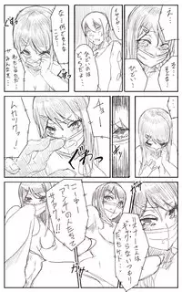 [Uru] Lemon (Japanese)