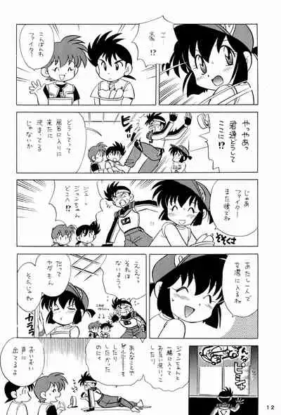 Yonku Yuugi Maki no Ni