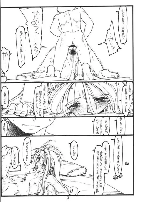 O,My Sadness Episode #1