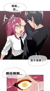 HouseHold Affairs 【卞赤鲤个人汉化】1~30话（持续更新中）