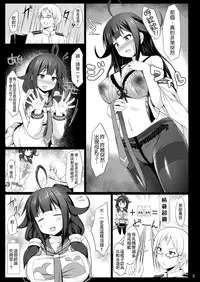 [Sirotaruto (Kotaru)] Kujira no Tsuyudaku (Kantai Collection -KanColle-) [Chinese] [therethere個人翻譯&嵌字] [Digital]