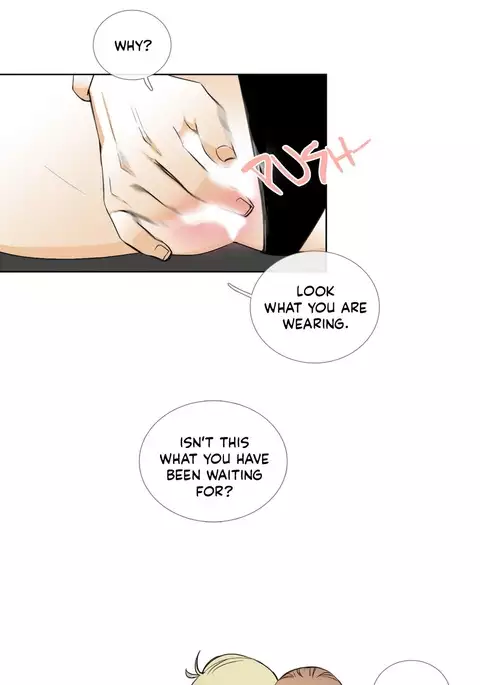 Talk To Me Ch.1-23