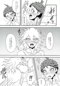 (SPARK9) [Dream Crusher (Hinata Nodoka)] INSTANT LOVERS (Super Danganronpa 2)