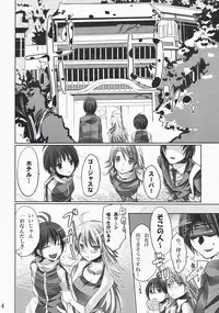 (Pink Kami Only) [ROUTE1 (Taira Tsukune)] Neko Neko Rank F (THE iDOLM@STER)