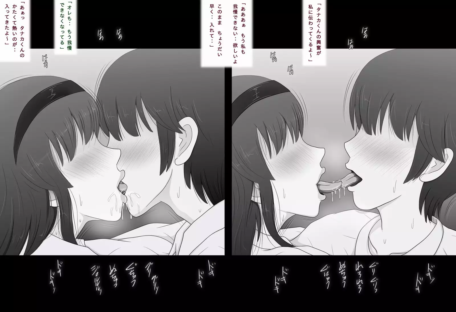 Honki de Suki ni Nareta no ni...