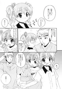 [博] もう夜は寝れない