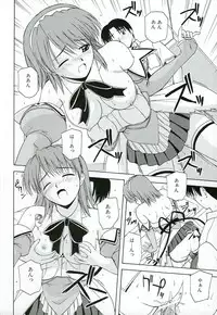 (C67) [G-SCAN CORP. (Satou Chagashi)] Kyaropia 4 (Pia Carrot e Youkoso!! 3)