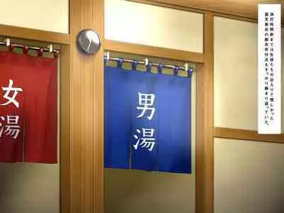 [Comagire (Kajima)] Byu! Gakuen no, Onsen Kai. | Hot Spring Episode of Byu! Academy.