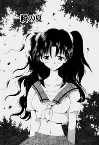 [Hoshiai Hilo] Shoujo Soushitsu