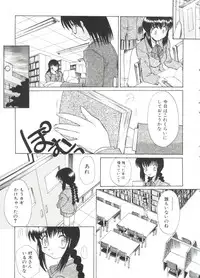 [Itaba Hiroshi] Escalation