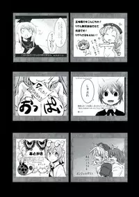 (Reitaisai 9) [Riguru sou zeme Tomonokai (Takara Akihito, Deyukushi, bun)] Riguru Musou -History of the Moon 2- (Touhou Project)