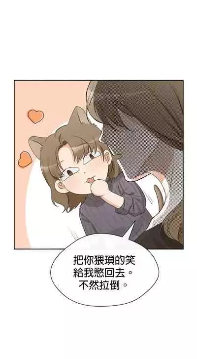 [Goshoo] SSweet Dream Ch.00-06甜蜜的梦~梦中甜蜜的陷阱~Ch.00-06[Chinese] [橄榄汉化组]