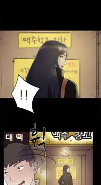 Double Date Ch.1-11 (English) (Ongoing)