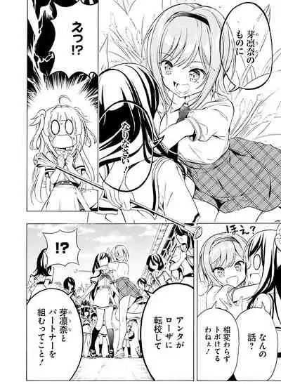 Dengeki Moeoh 2021-04