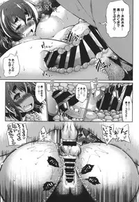 [Nikusyo] Muchi＊Kano ♥ Macchiato [Digital]