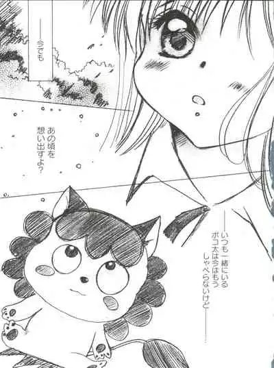 [Anthology] Loli Classics (Various)