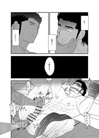 [Sorairo Panda (Yamome)] Osu Choukyou