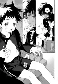 (C93) [S-Size (Shinachiku)] Boku no Tokutouseki [Chinese] [theoldestcat汉化]