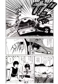 [Shinkuukan] Sisters Panic