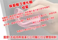 (C88) [WIREFRAME (Yuuki Hagure)] Tamani wa Ore no Seishun Love Come mo Machigat Tatte Ii Janai. (Yahari Ore no Seishun Love Come wa Machigatteiru.) [Chinese] [屏幕髒了漢化組]