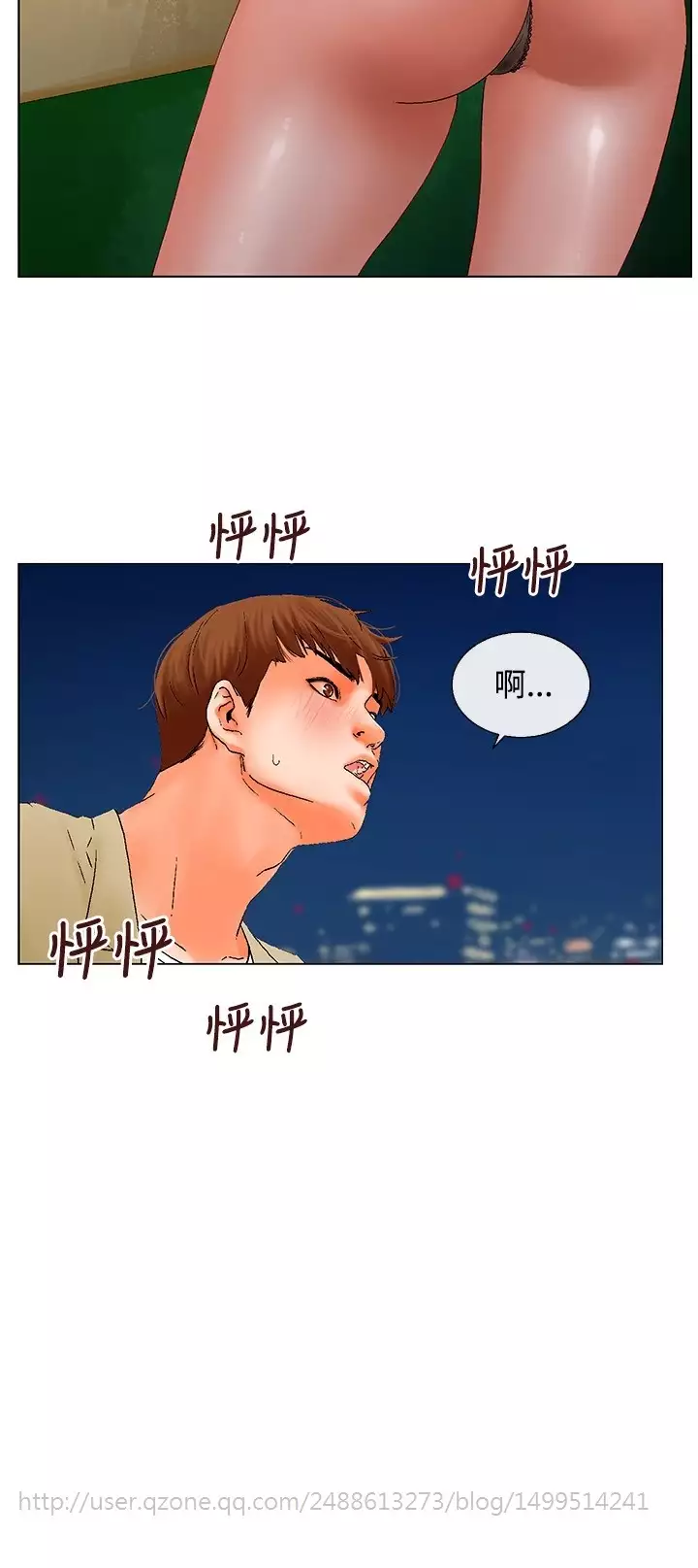 peng you de qi zi:you ni zai de jia 朋友的妻子 ch.1~9 中文