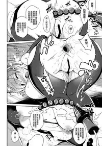 (Reitaisai 15) [Douganebuibui (Aburidashi Zakuro)] Byakuren-sama Saimin Choukyou (Touhou Project) [Chinese] [final個人漢化]