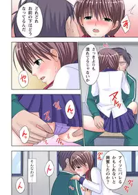 [Ayakawa Mio] The Netorare ~Kinhi no Seito Shidou~ [Full Color]