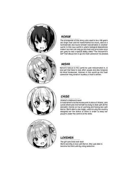 [23.4do (Ichiri)] Boku no Risou no Isekai Seikatsu 6.5 | My Ideal Life in Another World Vol. 6.5 [English] {denpasoft.com} [Decensored] [Digital]