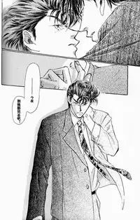 Project.X [Chinese](SLAM DUNK)