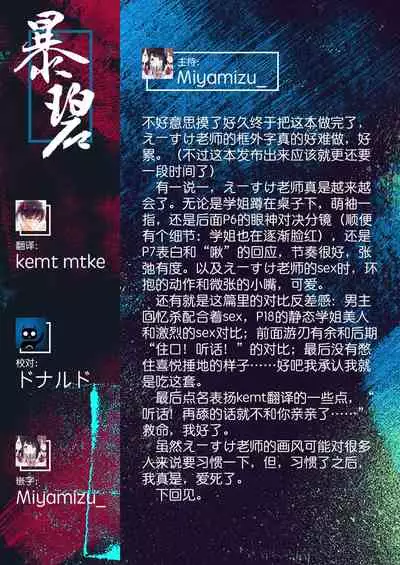 VELVET CLOVER | 天鹅绒三叶草