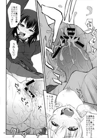 (COMIC1☆7) [Dish up (Warabi Yuuzou)] Yakiniku to Tare (Boku wa Tomodachi ga Sukunai)