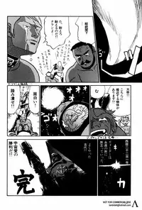 [Anthology] Shin Bishoujo Shoukougun 2 Mirai hen