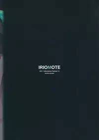 (Reitaisai 12) [IRIOMOTE (Saryuu)] Yatagarasu no Ongaeshi (Touhou Project)