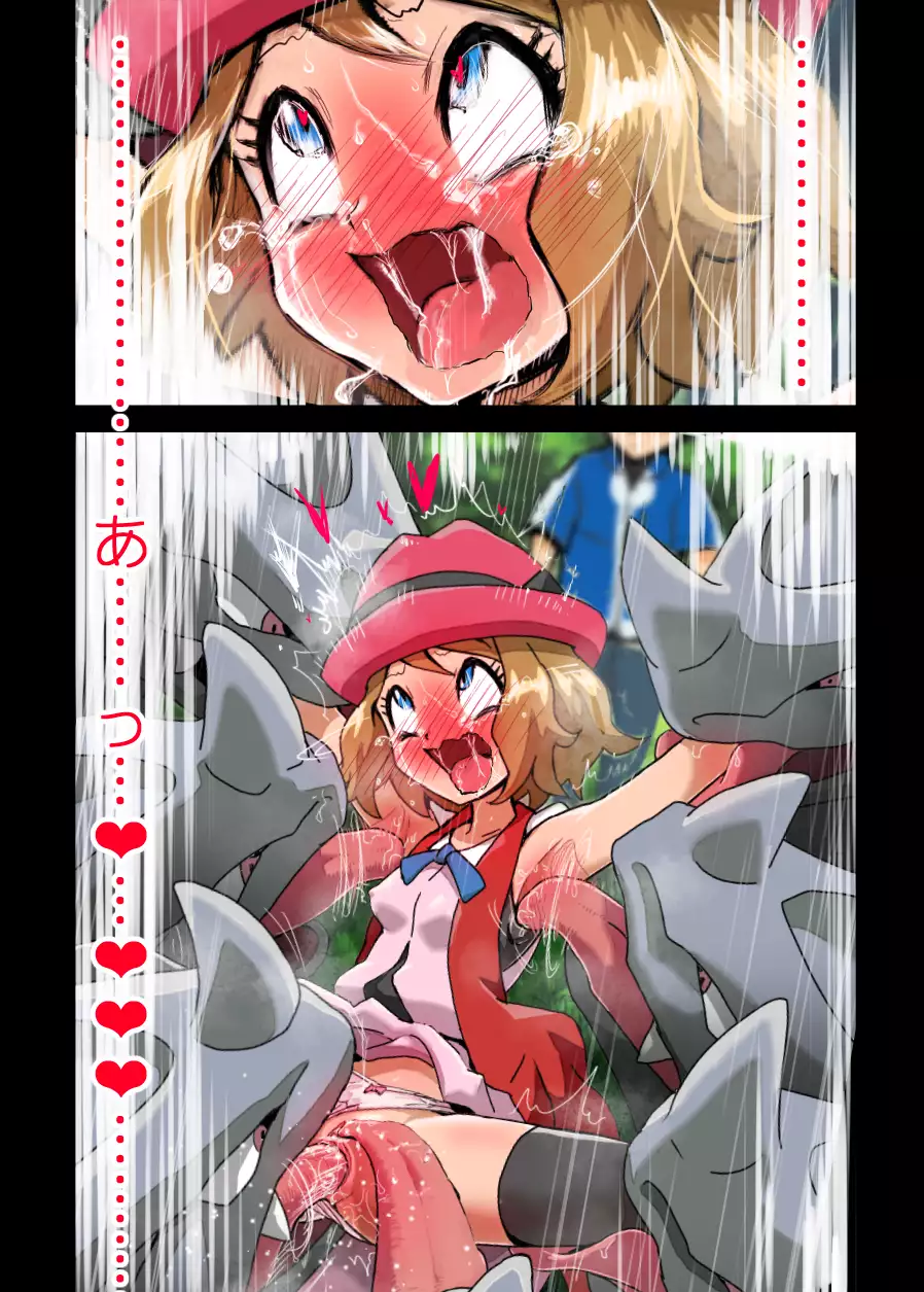 Serena name seme kusuguri chijoku dai zetchō