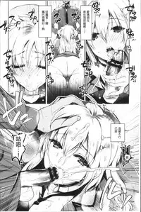 [Hinazuka Ryo] Renbo Diary - Diary of falling in love | 戀慕性愛的日記 [Chinese]