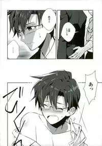 (C88) [Mochinige (Shirahata)] P ga Jimusho no Tame ni Ganbaru Hon to Mata Ganbaru Hon. (THE IDOLM@STER)